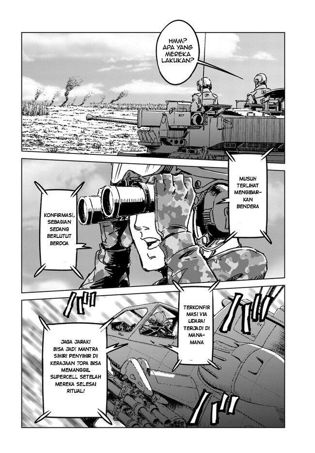 Nihonkoku Shoukan
